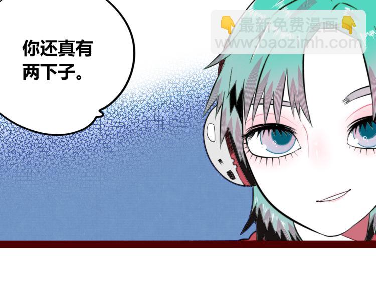 第四十八话 完结篇二(1/4)-第50话
