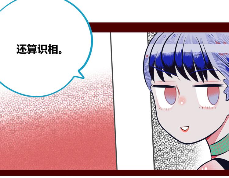 第4话 初次合作(1/4)-第6话
