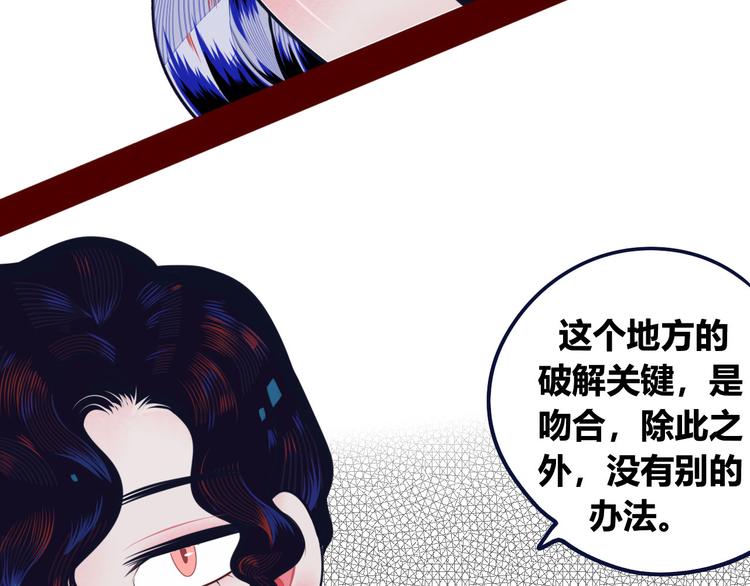 第4话 初次合作(1/4)-第6话
