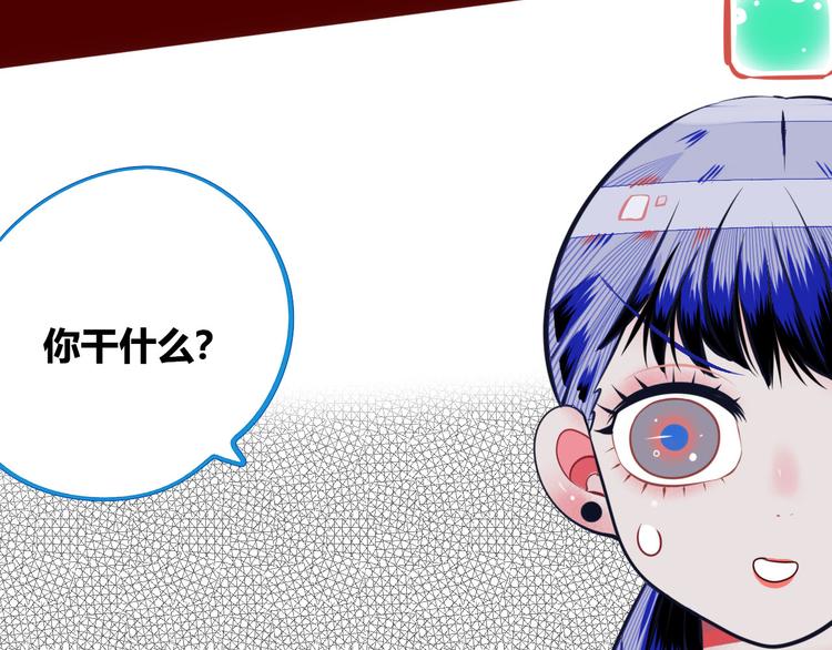 第4话 初次合作(1/4)-第6话