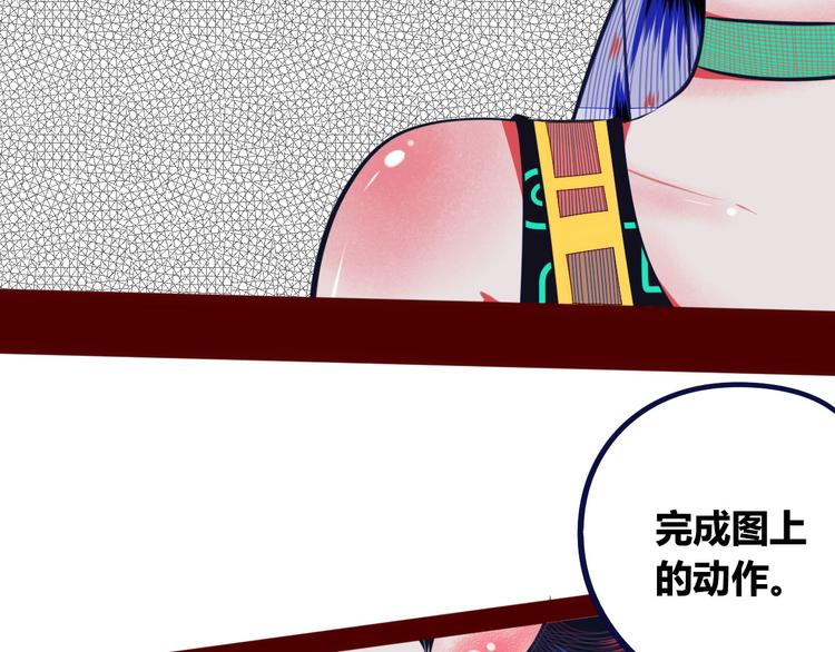 第4话 初次合作(1/4)-第6话
