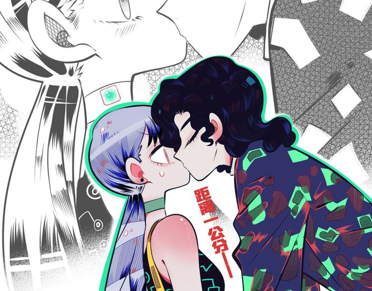 第4话 初次合作(1/4)-第6话