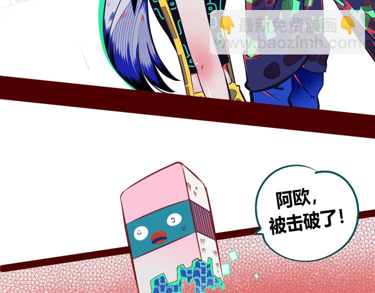 第4话 初次合作(1/4)-第6话