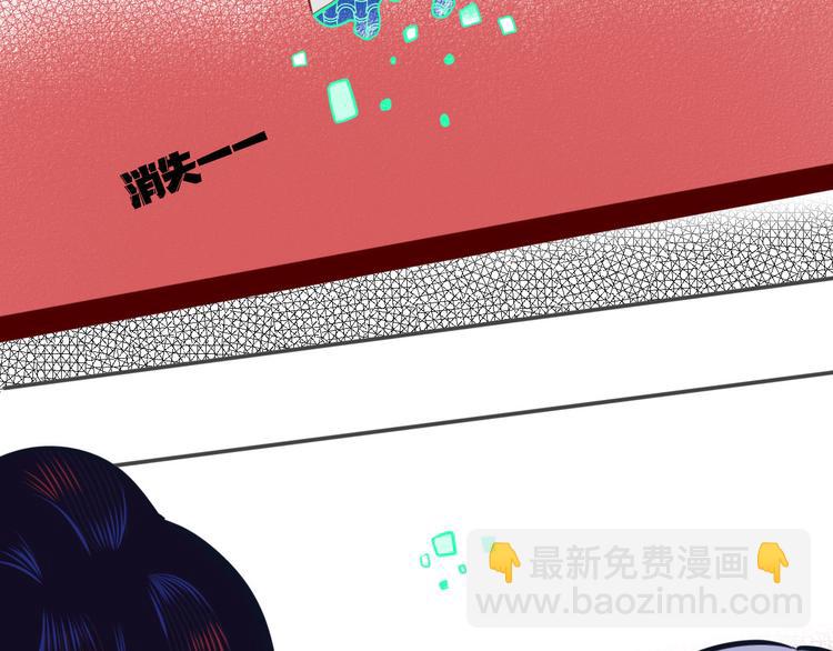 第4话 初次合作(1/4)-第6话