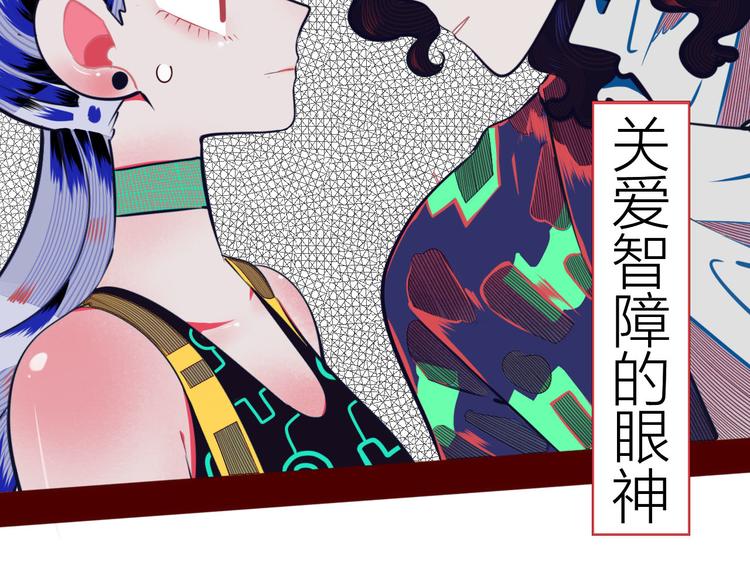 第4话 初次合作(1/4)-第6话