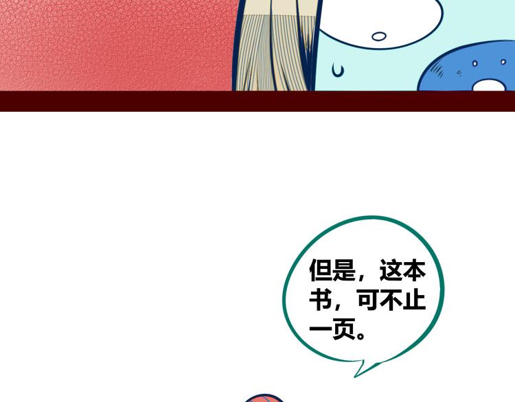 第4话 初次合作(1/4)-第6话