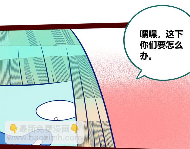 第4话 初次合作(1/4)-第6话