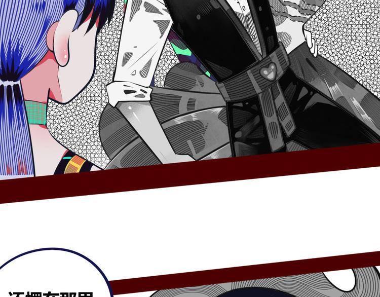 第4话 初次合作(1/4)-第6话
