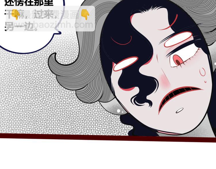 第4话 初次合作(1/4)-第6话