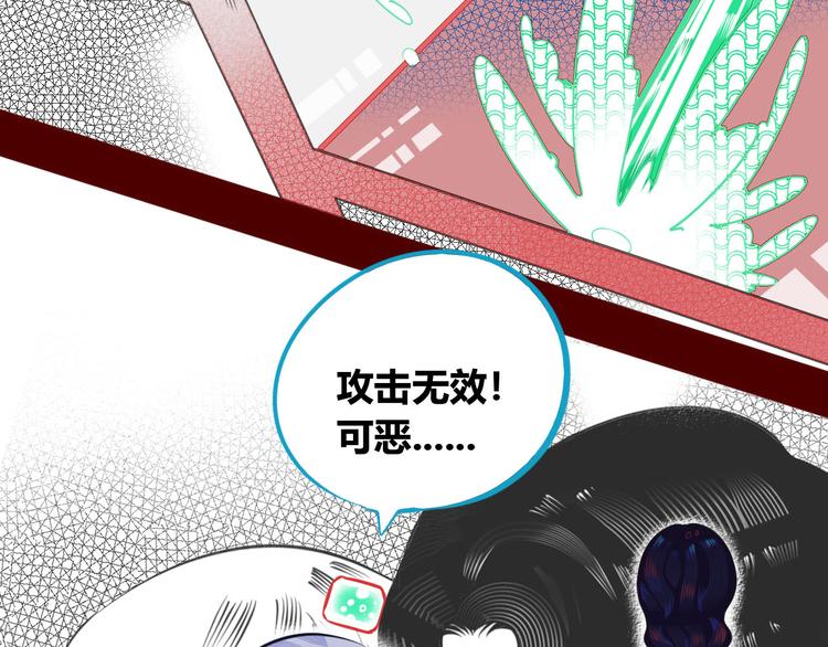 第4话 初次合作(1/4)-第6话