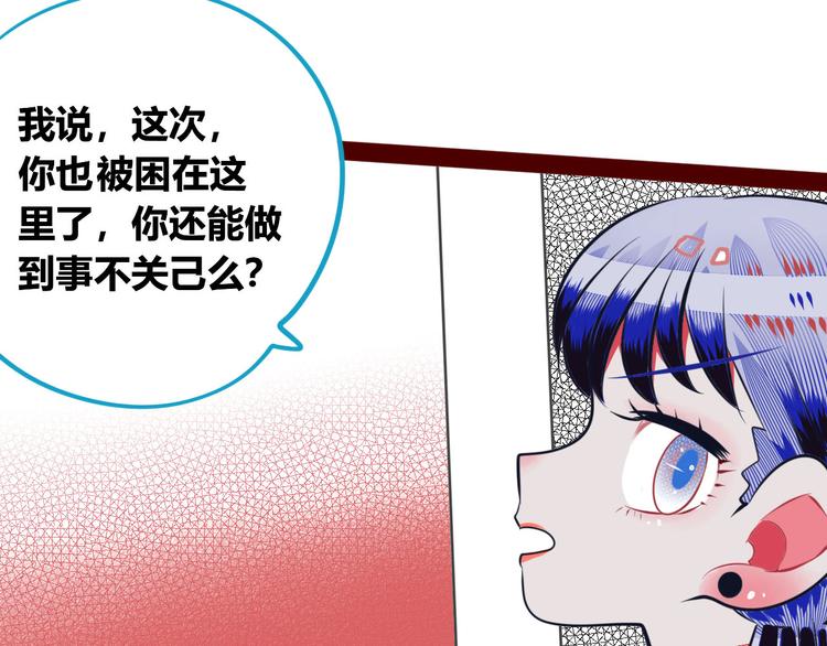 第4话 初次合作(1/4)-第6话