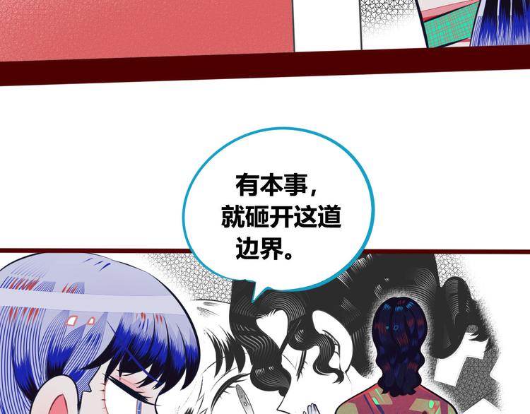 第4话 初次合作(1/4)-第6话