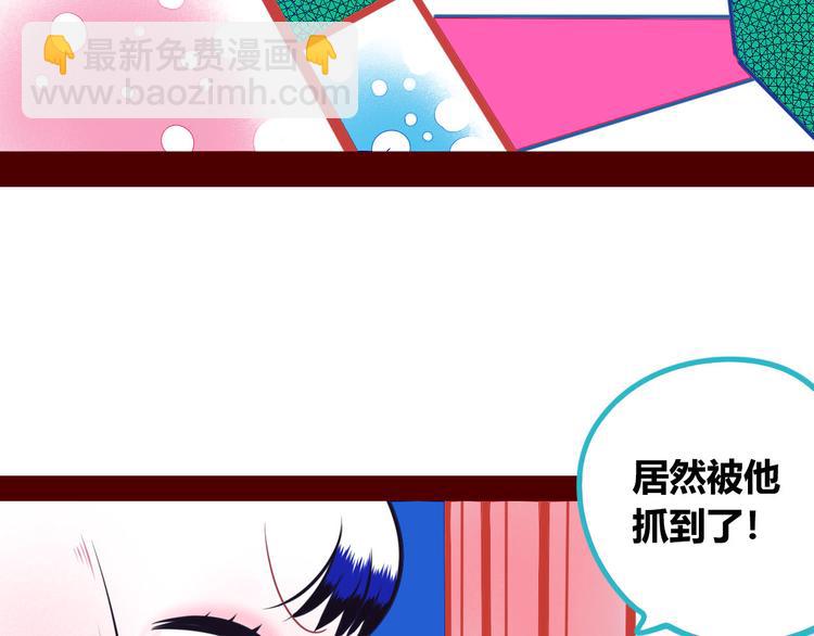 第6话  宠物病毒扩散！(1/3)-第8话