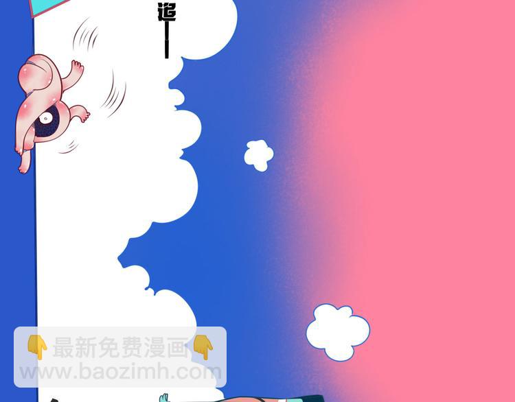 第6话  宠物病毒扩散！(1/3)-第8话