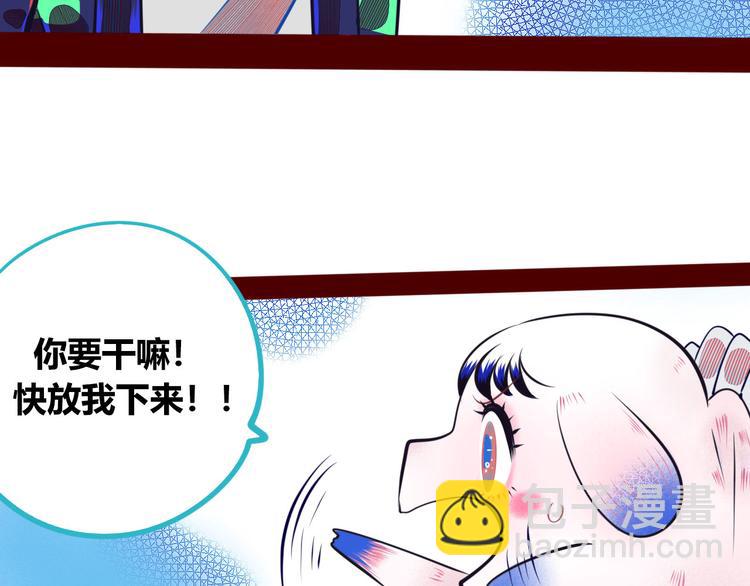 第6话  宠物病毒扩散！(1/3)-第8话