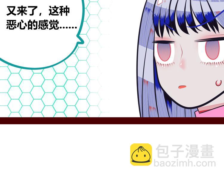第8话 暗海的身份危机！(1/3)-第10话