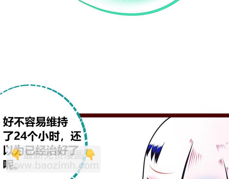 第8话 暗海的身份危机！(1/3)-第10话