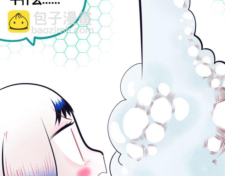 第8话 暗海的身份危机！(1/3)-第10话