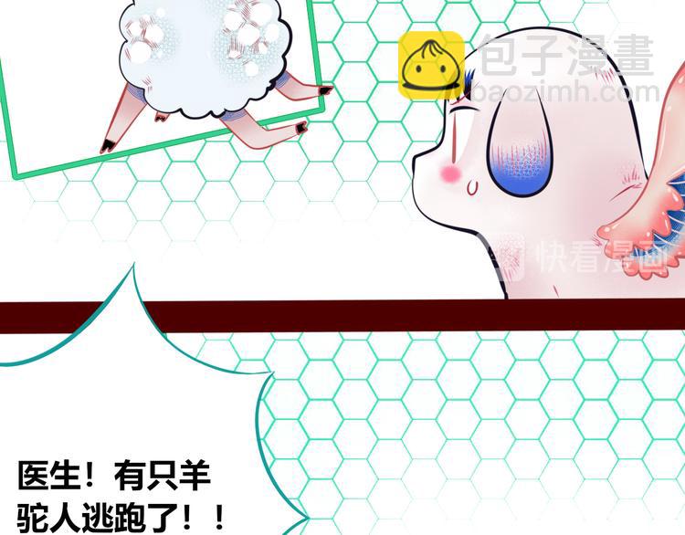 第8话 暗海的身份危机！(1/3)-第10话