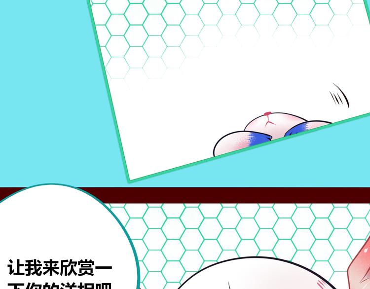 第8话 暗海的身份危机！(1/3)-第10话