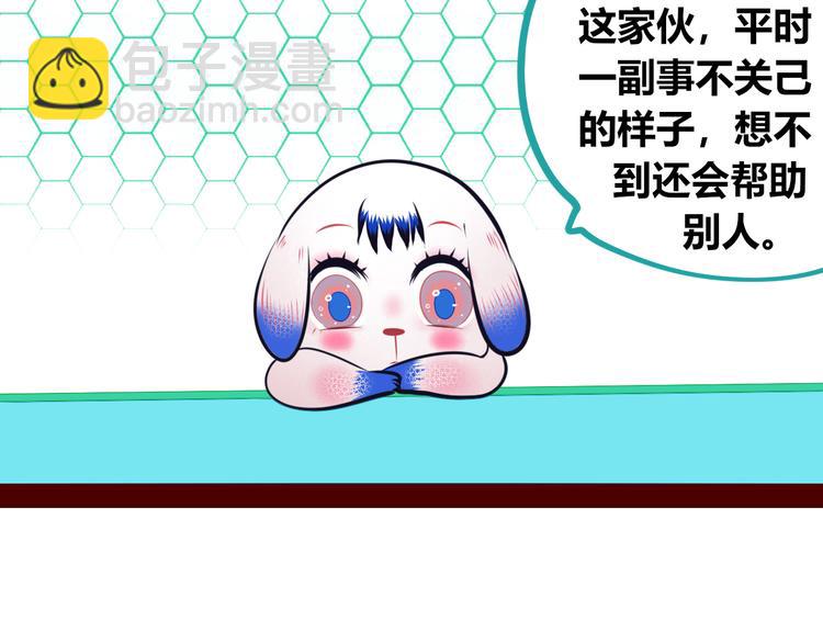 第8话 暗海的身份危机！(1/3)-第10话