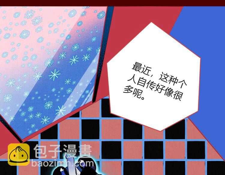 第8话 暗海的身份危机！(1/3)-第10话