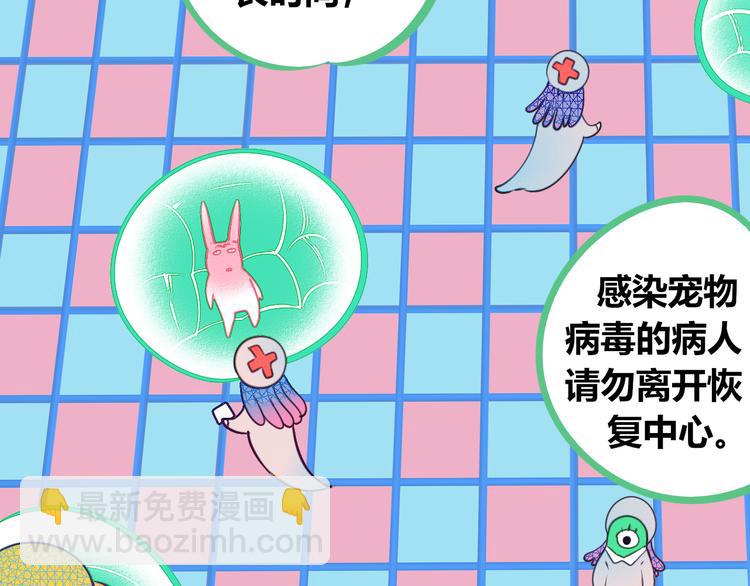 第8话 暗海的身份危机！(1/3)-第10话
