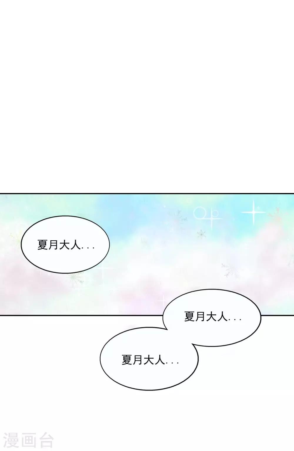 第1话(1/2)-第2话