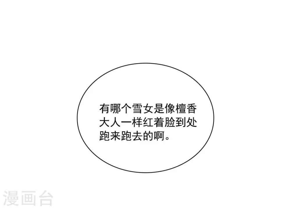 第1话(1/2)-第2话