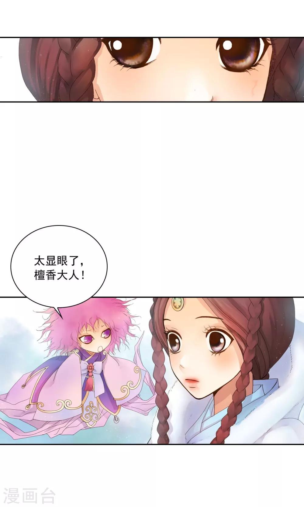 第1话(1/2)-第2话