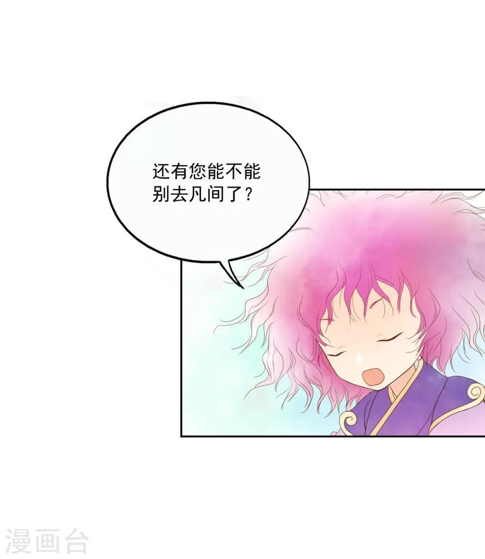 第1话(1/2)-第2话
