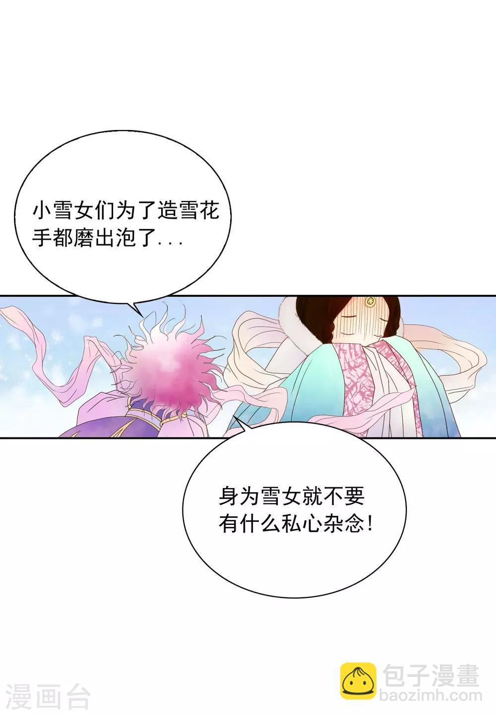 第1话(1/2)-第2话