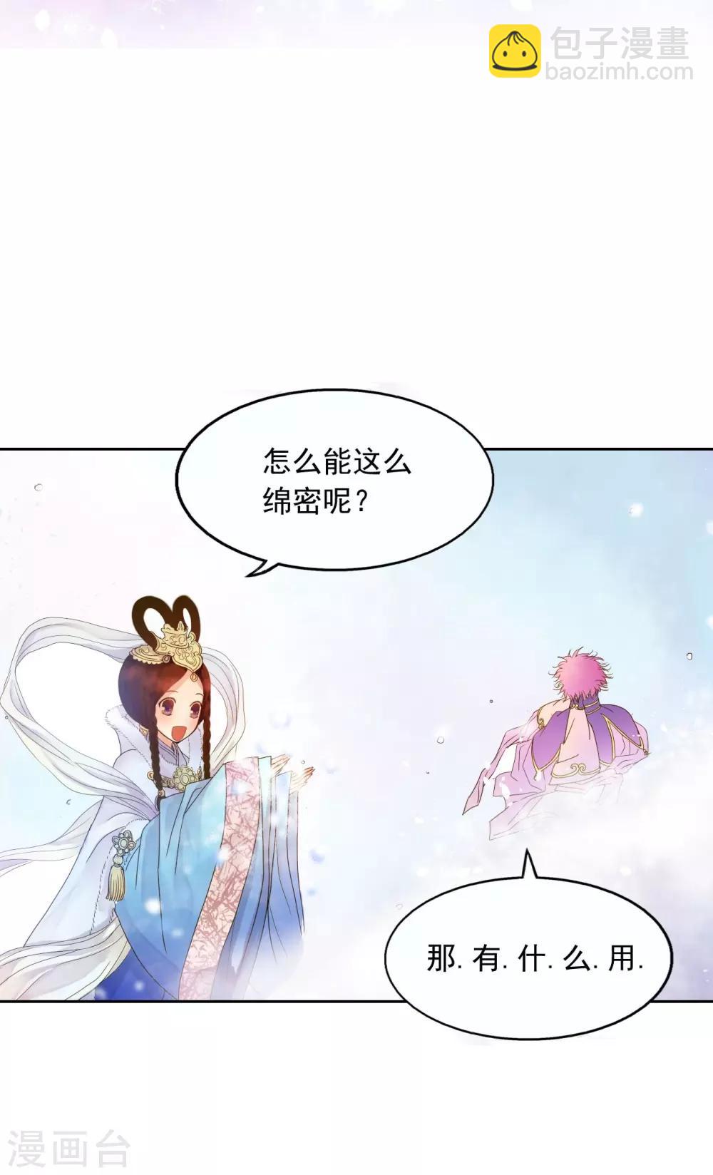 第1话(1/2)-第2话