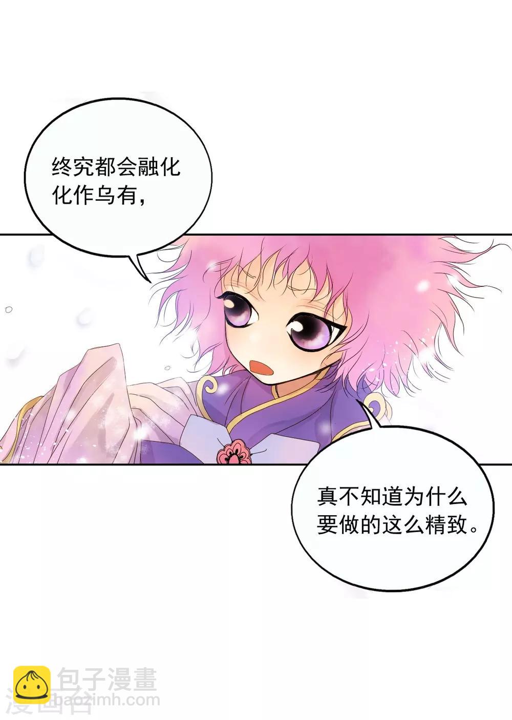 第1话(1/2)-第2话