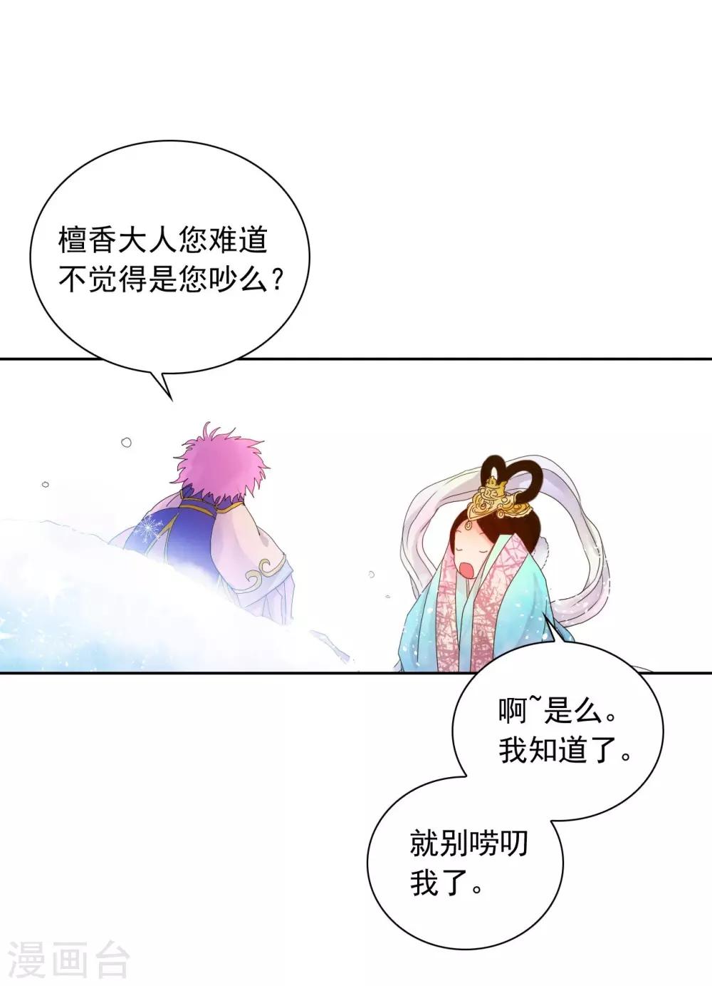 第1话(1/2)-第2话