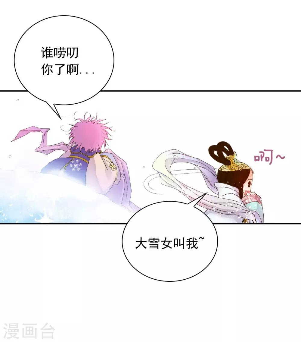 第1话(1/2)-第2话