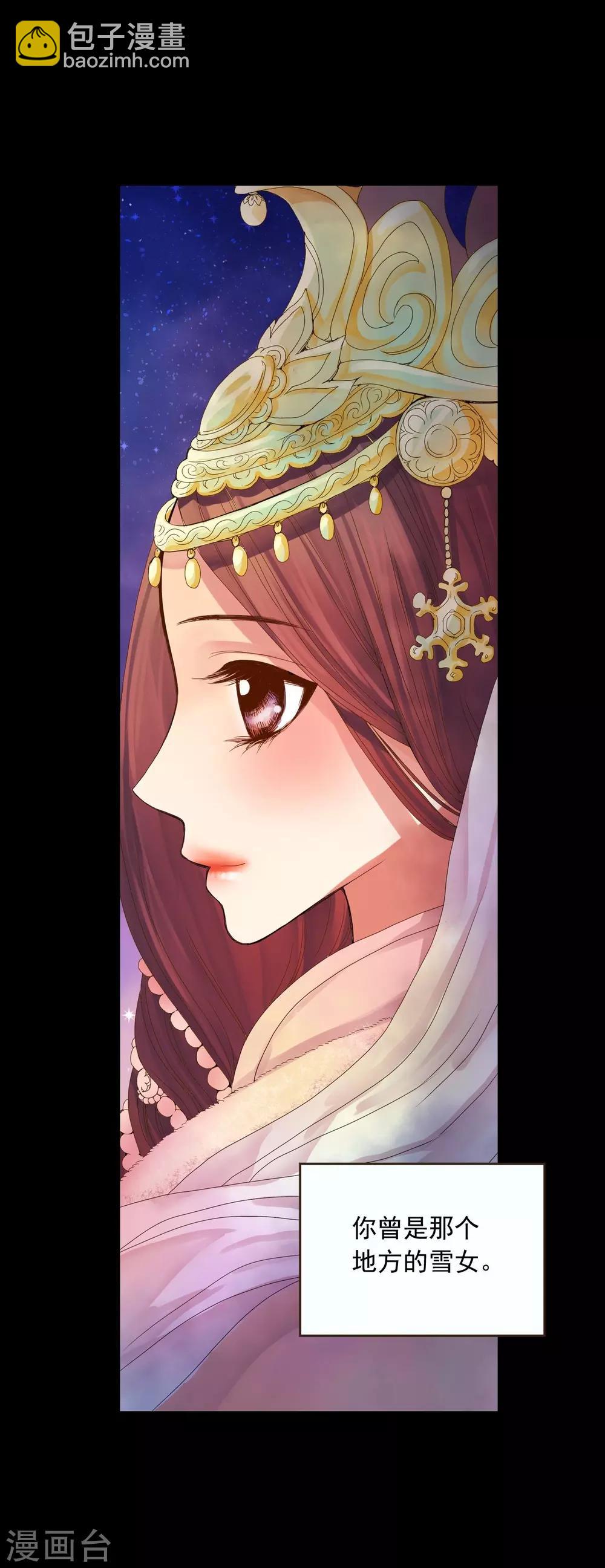 第1话(1/2)-第2话