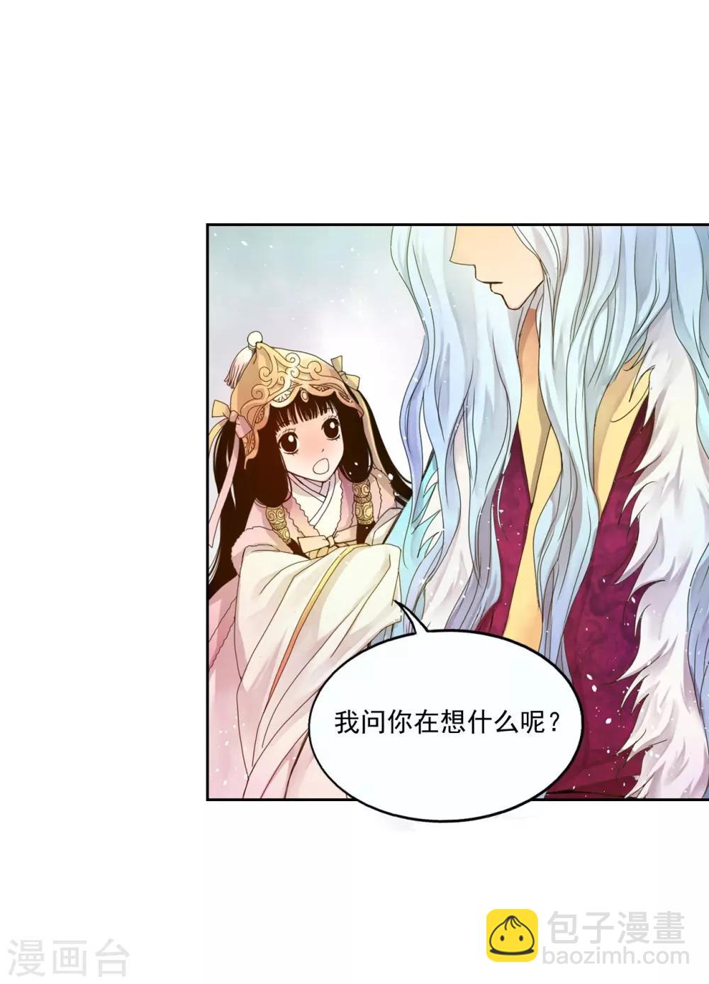 第1话(1/2)-第2话