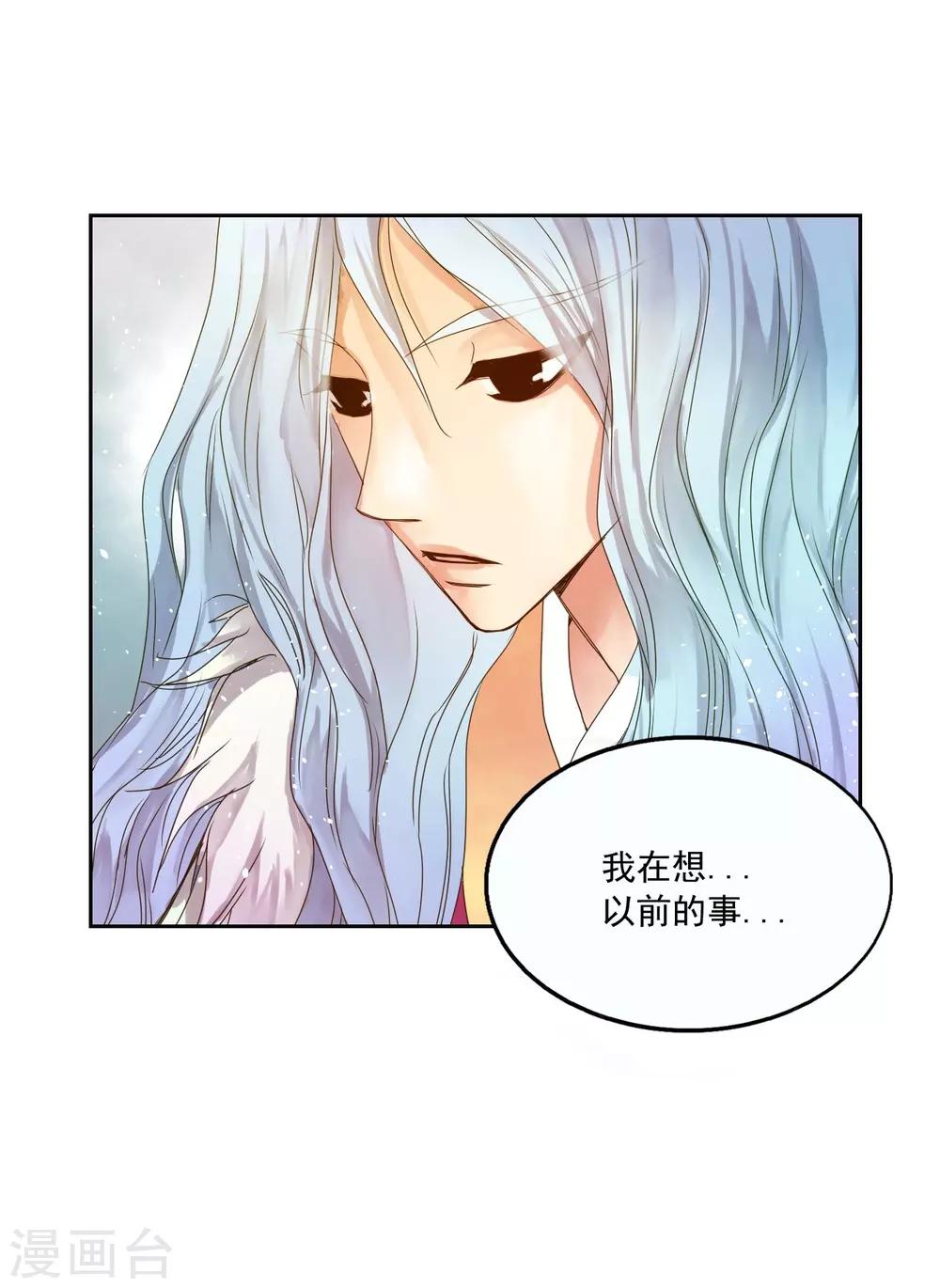 第1话(1/2)-第2话