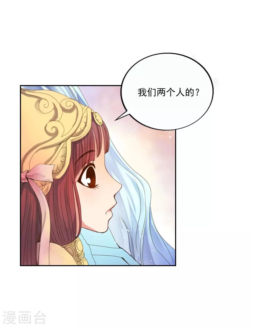 第1话(1/2)-第2话