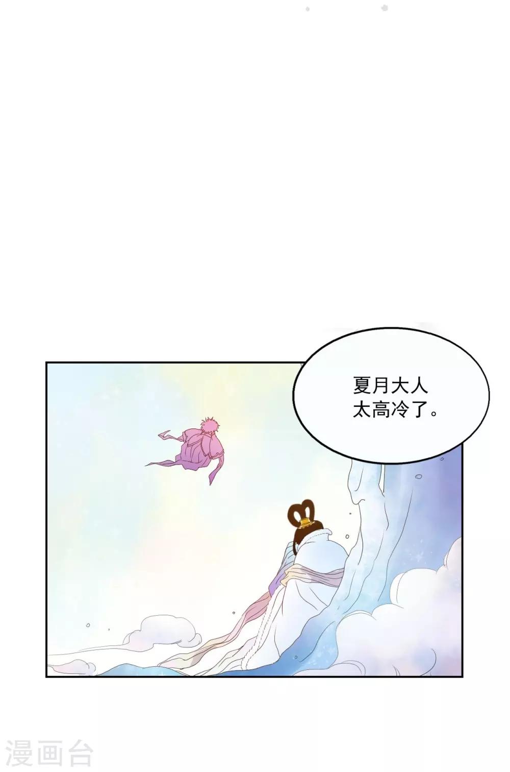 第1话(1/2)-第2话