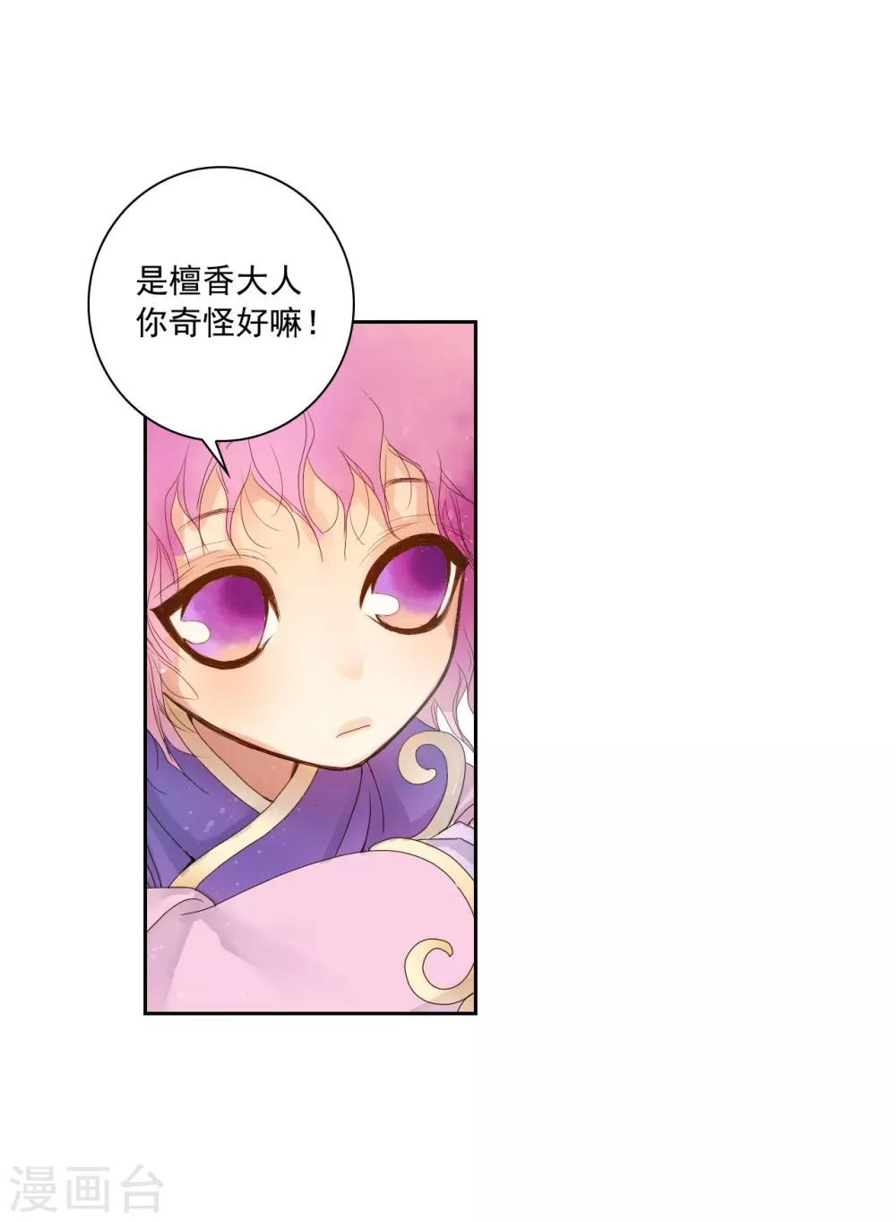 第1话(1/2)-第2话