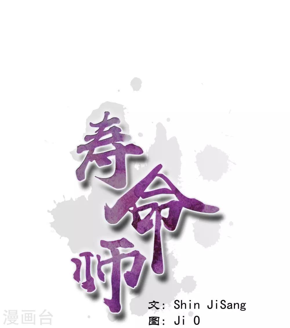 第101话(1/2)-第102话