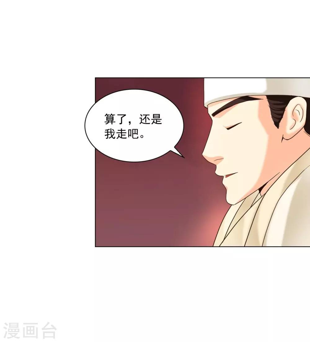 第101话(1/2)-第102话