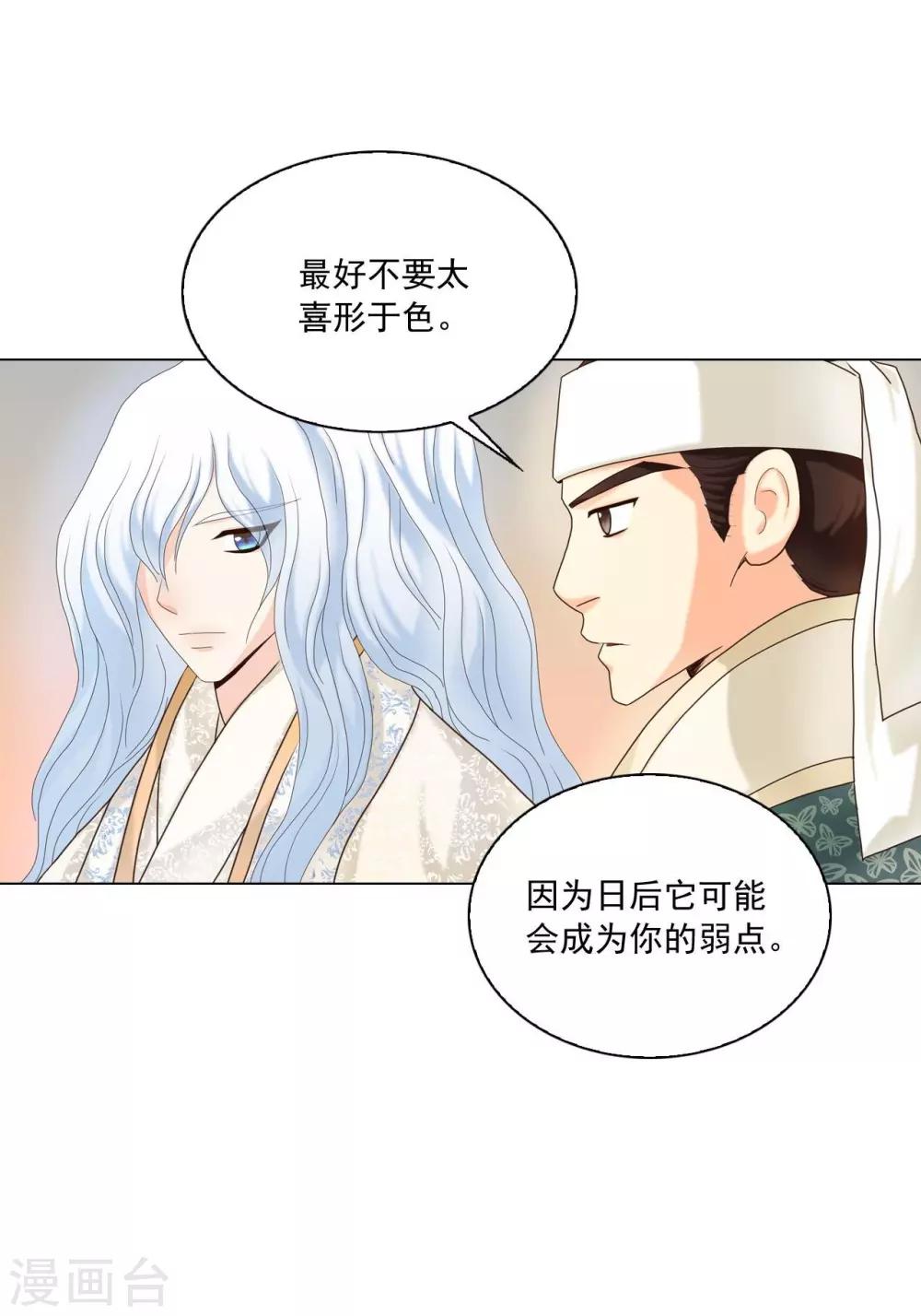 第101话(1/2)-第102话