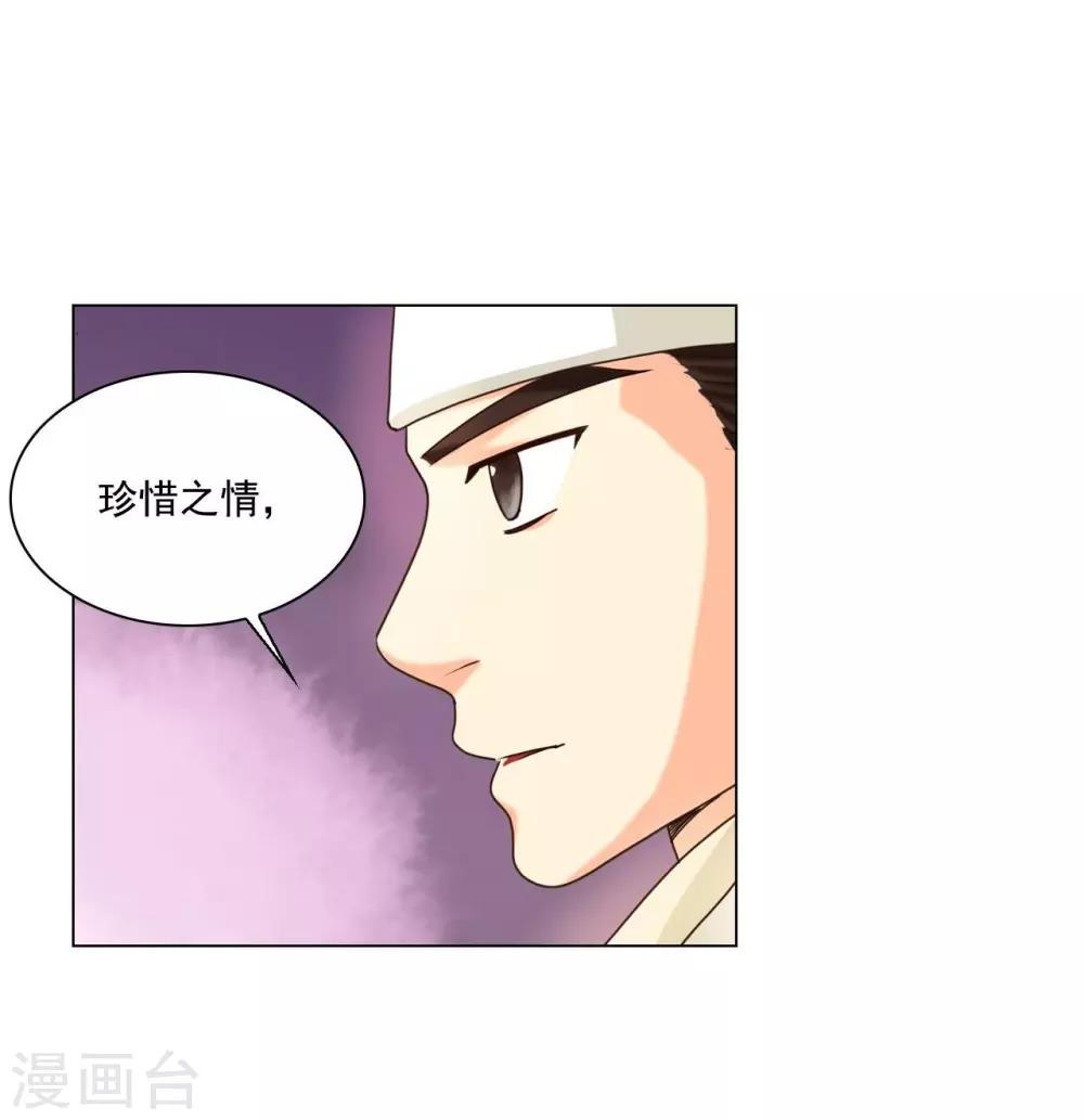 第101话(1/2)-第102话