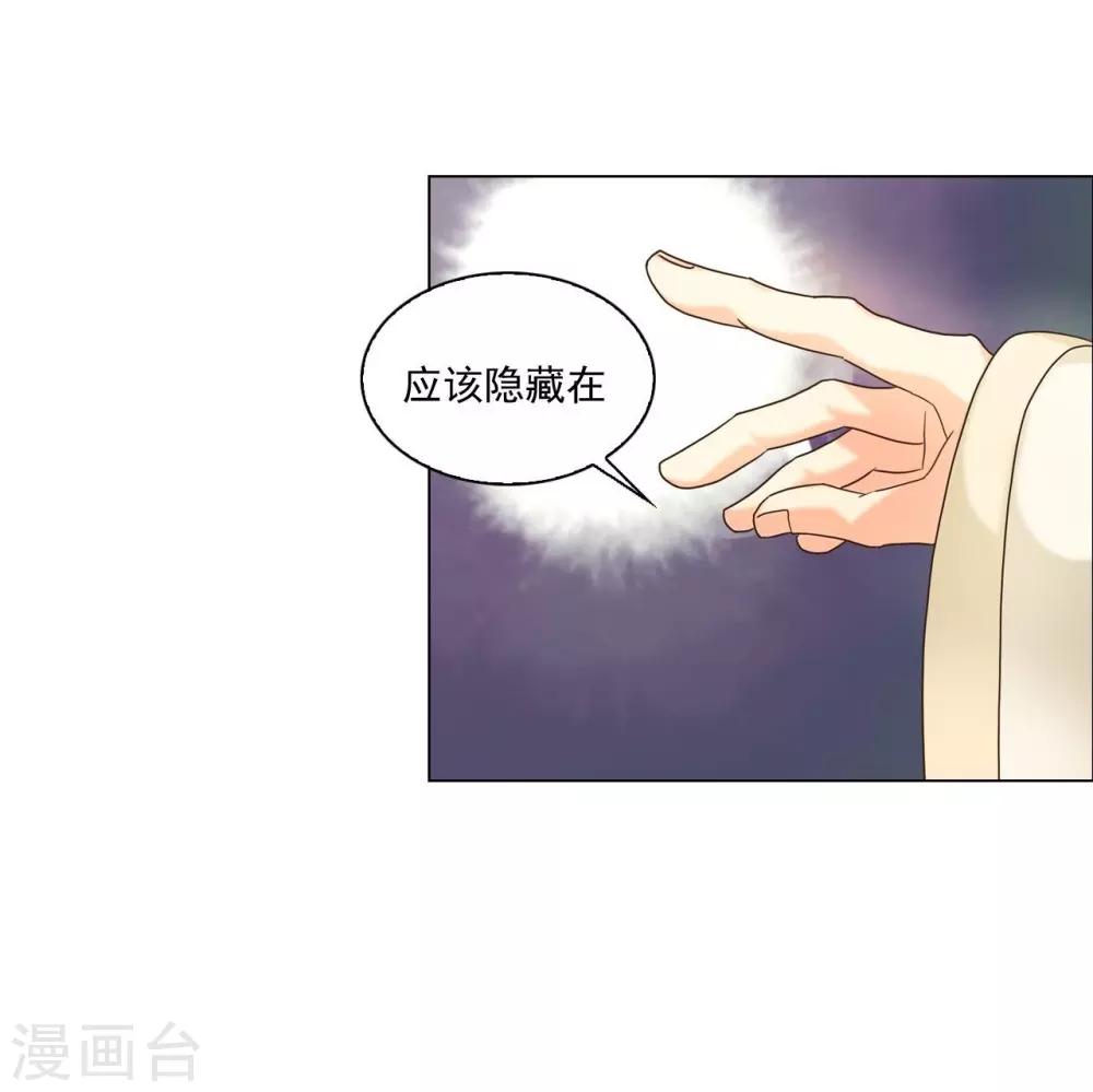 第101话(1/2)-第102话
