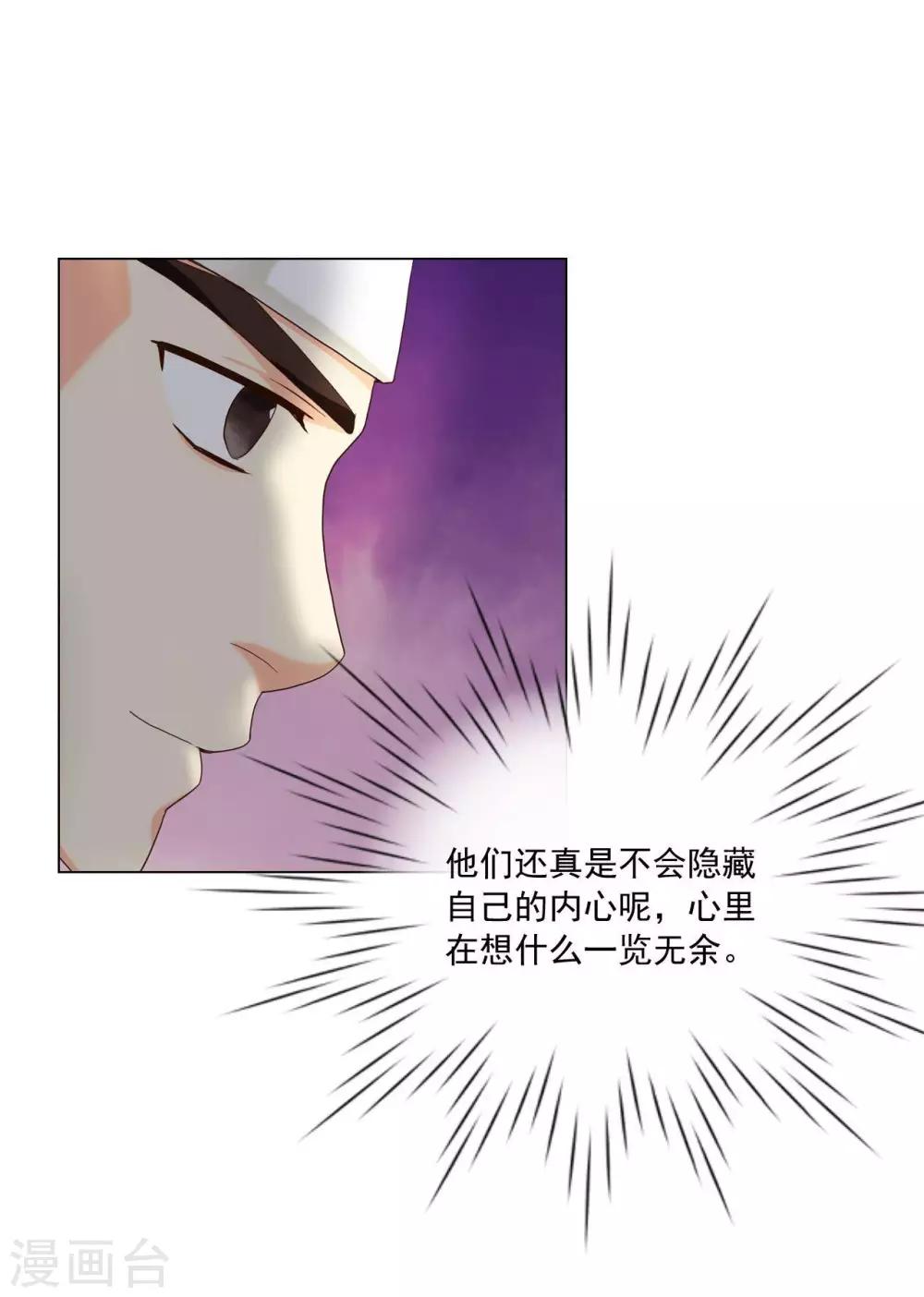 第101话(1/2)-第102话