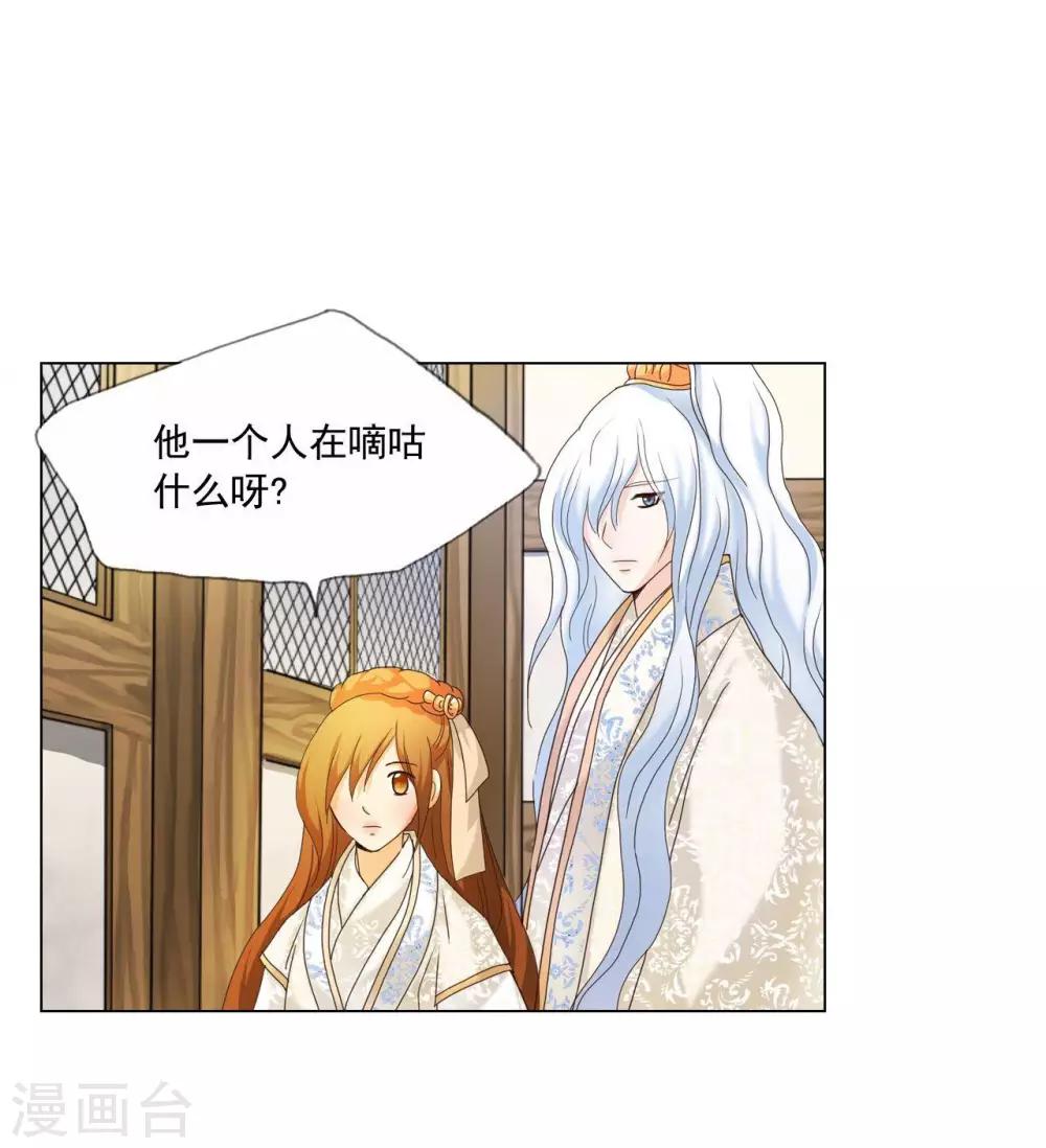 第101话(1/2)-第102话