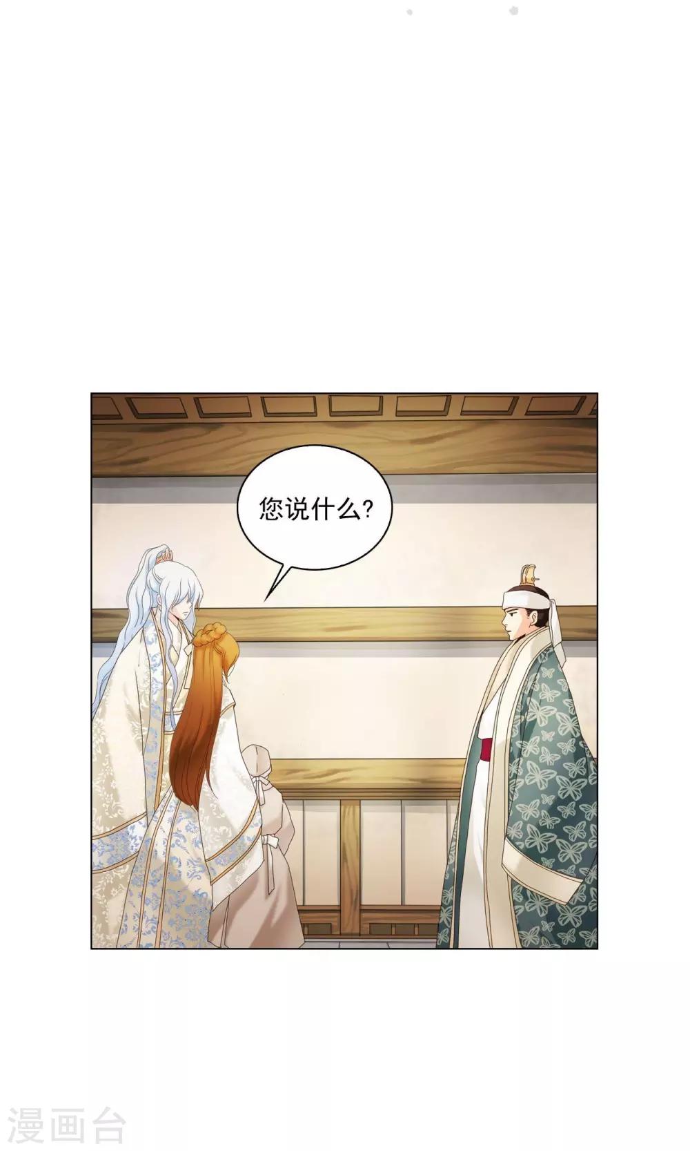 第101话(1/2)-第102话